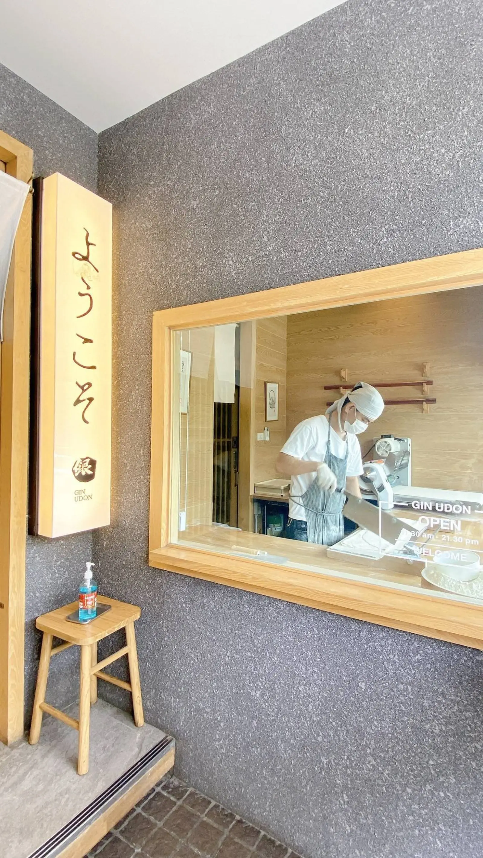 Gin Udon, Chiang Mai