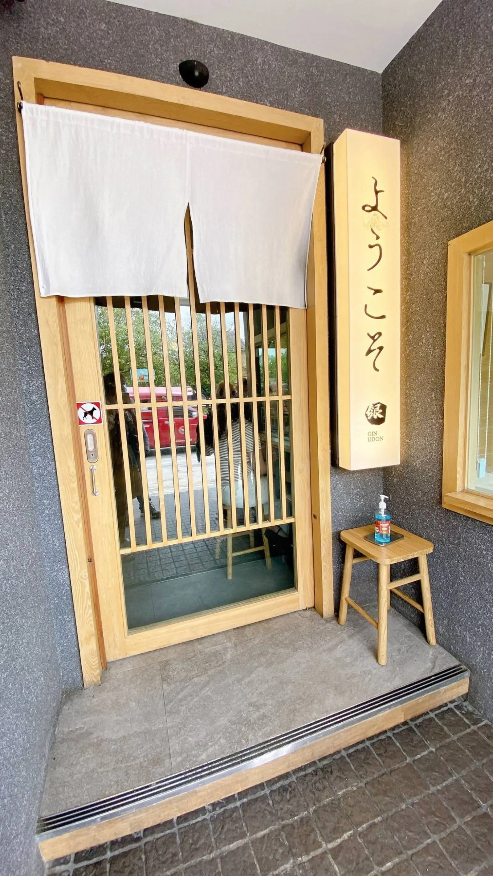 Gin Udon restaurant, Chiang Mai
