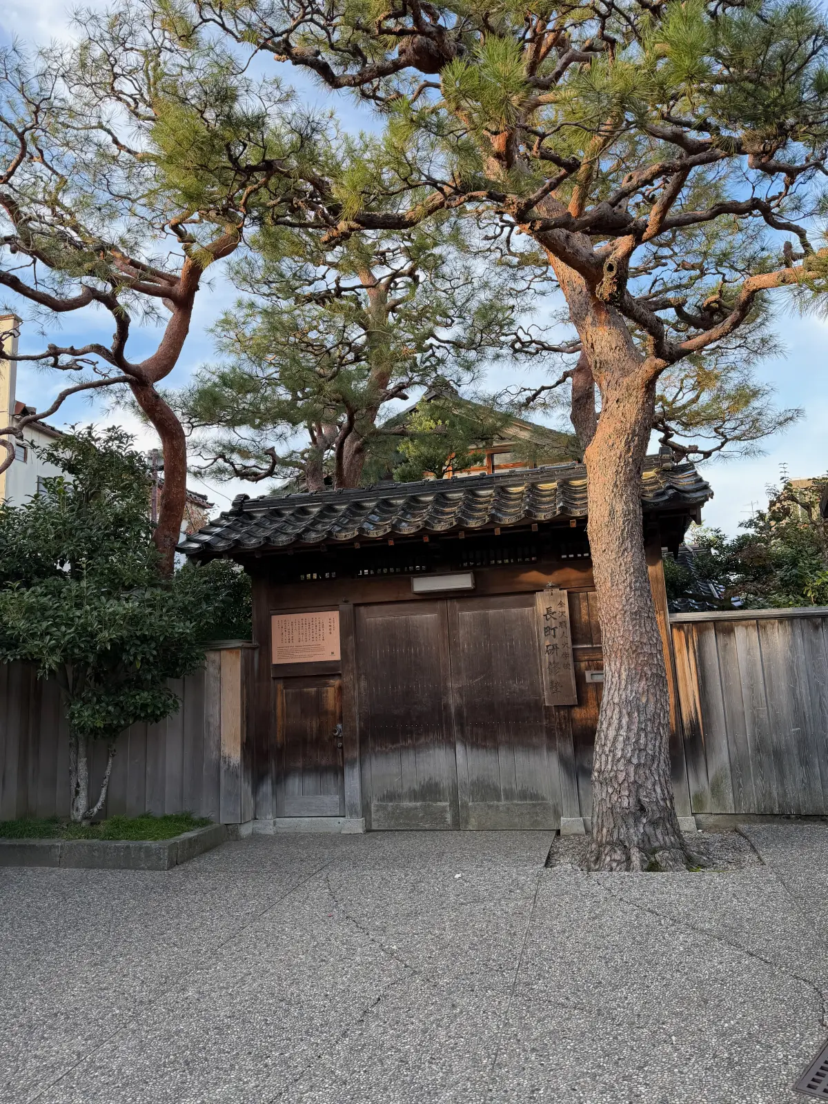 A wooden gate and pine tree in Nagamachi