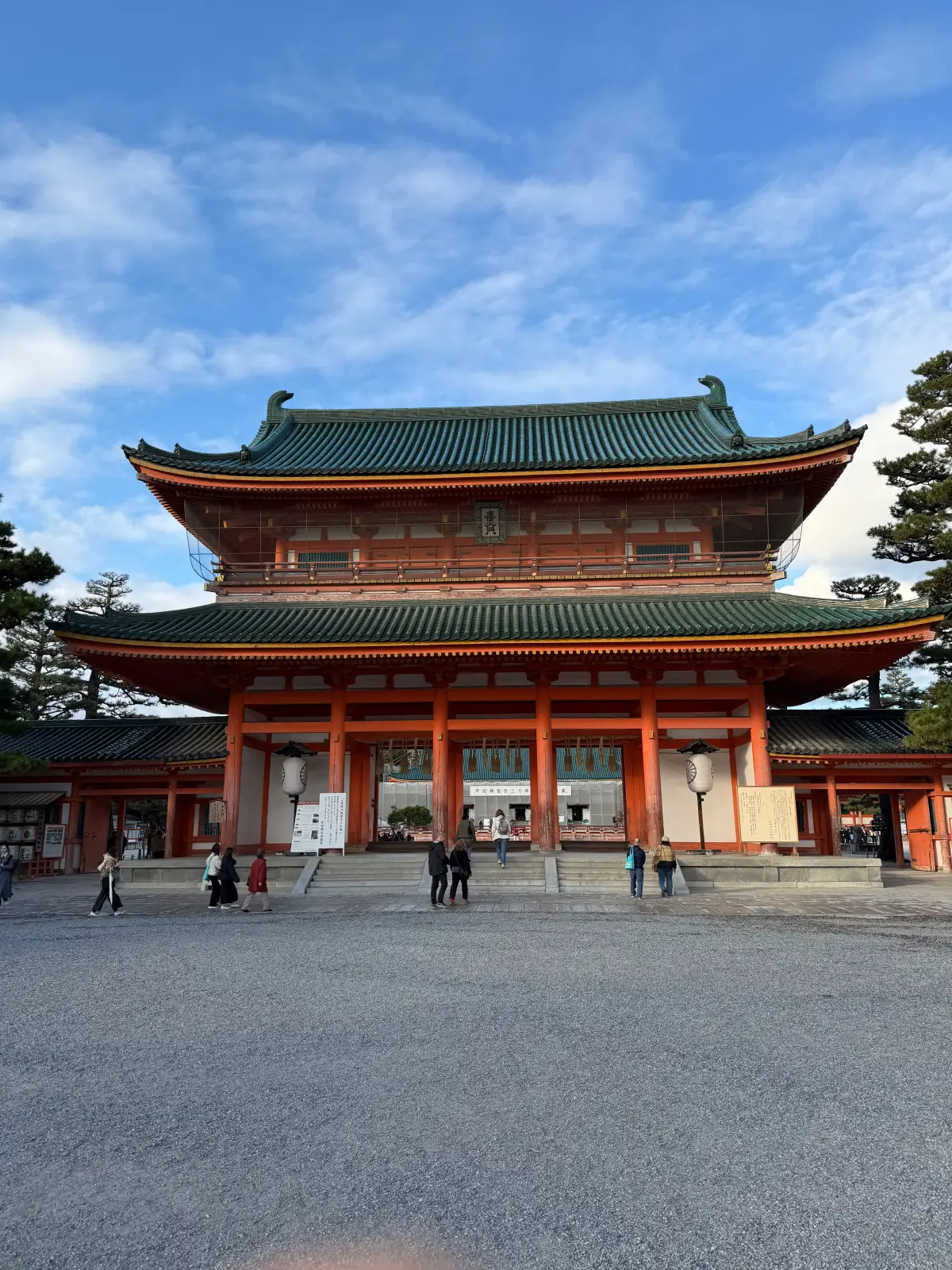 Heian Jingu shrine in Kyoto