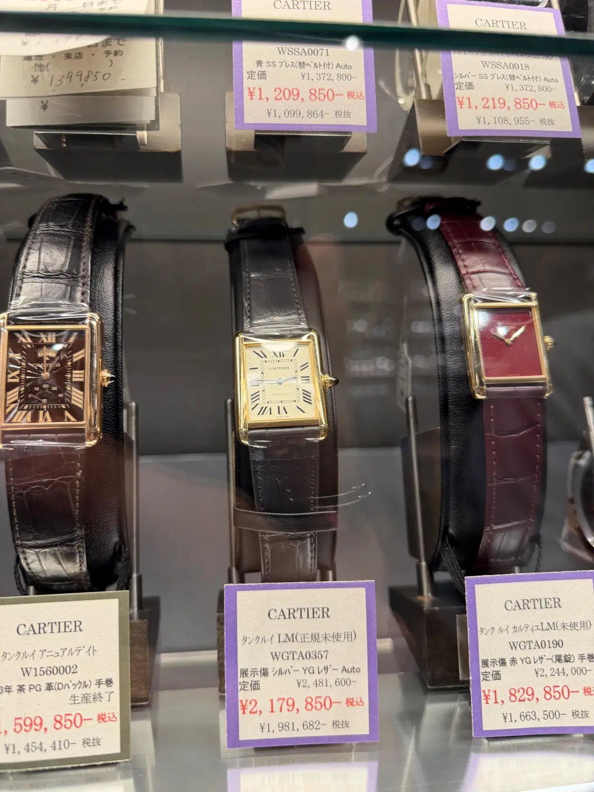 Vintage dress watches with price tags
