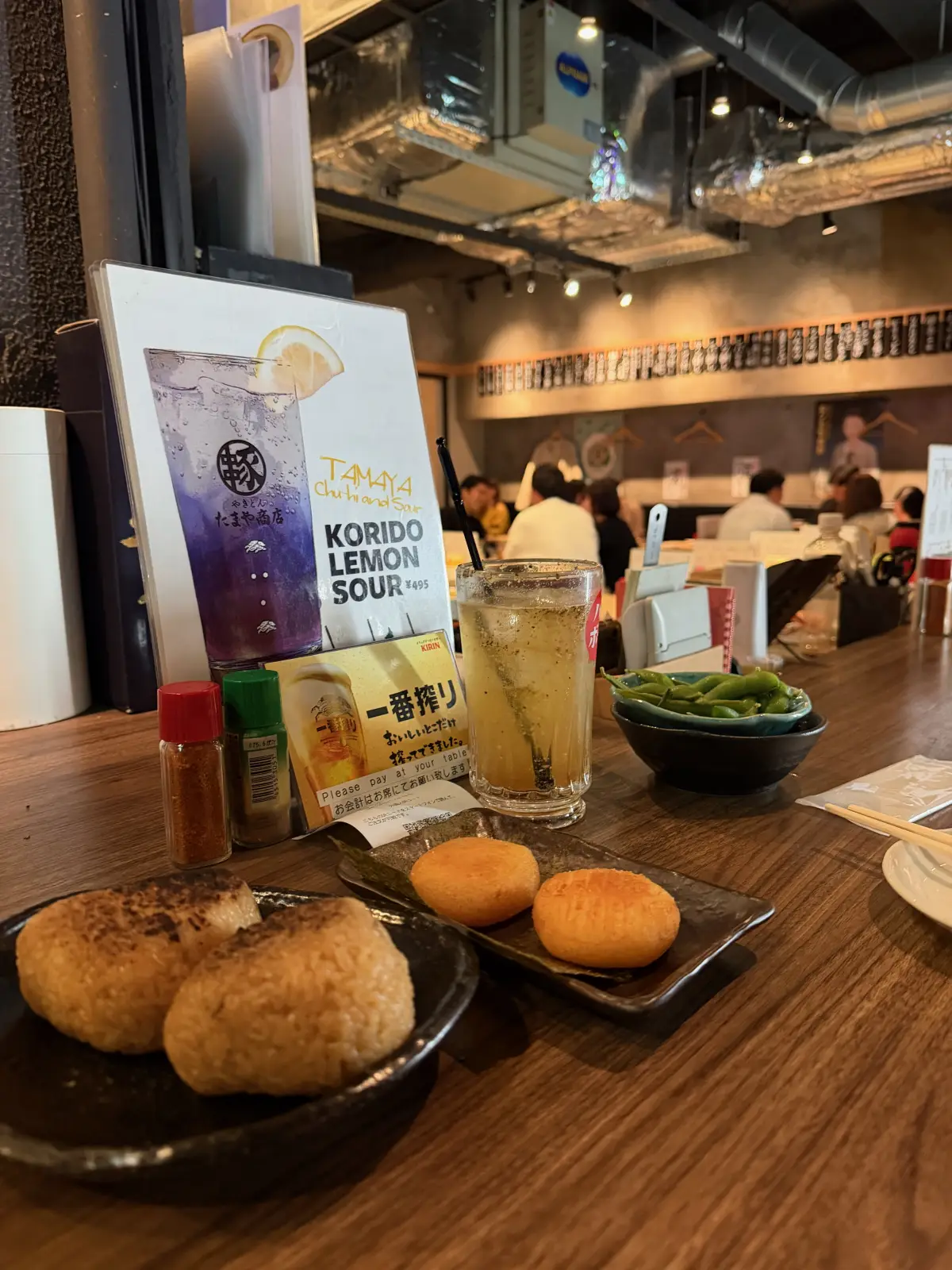 Yaki onigiri and a lemon sour at Tamaya Shoten